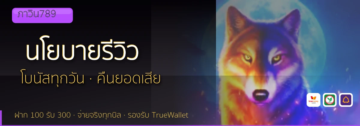 (b) => `นโยบายบรรณาธิการและวิธีการรีวิว${KEYWORD} | ${b.name}`