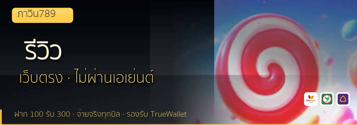 (b) => `รีวิว ${b.name} ${KEYWORD} ดีไหม ข้อดีข้อเสีย ${YEAR}`